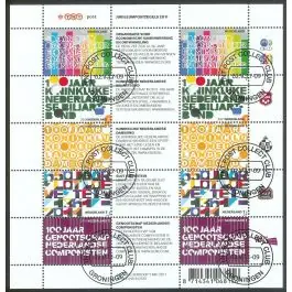 Ekspresowa dostawa Nederland 2018: V3601-3610: Beleef de Natuur: Reptielen en Amfibieën velletje gestempeld