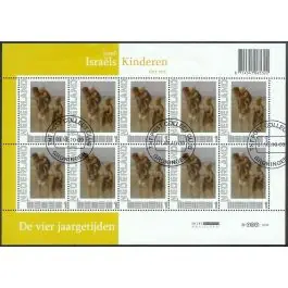 Ostatnia szansa Nederland 2018: V3601-3610: Beleef de Natuur: Reptielen en Amfibieën velletje gestempeld