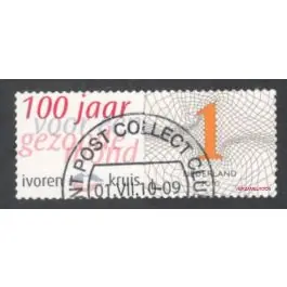 Tani Nederland 2018: V3601-3610: Beleef de Natuur: Reptielen en Amfibieën velletje gestempeld