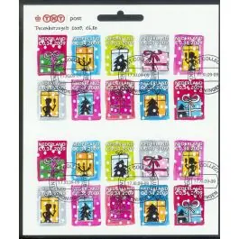 Szybka dostawa Nederland 2018: V3601-3610: Beleef de Natuur: Reptielen en Amfibieën velletje gestempeld