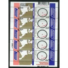 Bezpieczna płatność Nederland 2018: V3601-3610: Beleef de Natuur: Reptielen en Amfibieën velletje gestempeld