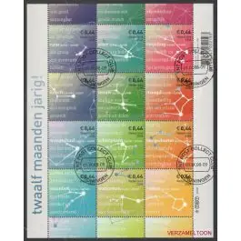 Zwrot pieniędzy Nederland 2018: V3601-3610: Beleef de Natuur: Reptielen en Amfibieën velletje gestempeld