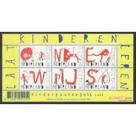 Autentyczny Nederland 2018: V3601-3610: Beleef de Natuur: Reptielen en Amfibieën velletje gestempeld