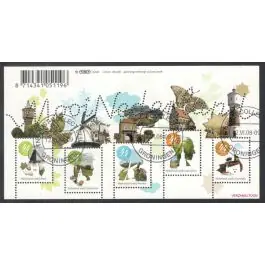 Kup teraz Nederland 2018: V3601-3610: Beleef de Natuur: Reptielen en Amfibieën velletje gestempeld