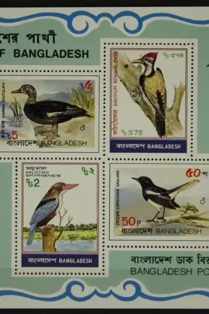 Bezpieczna płatność Bangladesh Michel Blok 10