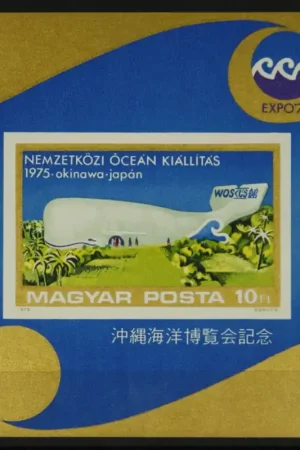 Oferta Hongarije Michel Blok 112 B