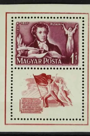 Najlepsza cena Hongarije Michel Blok 14 A