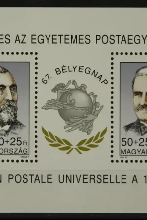 Hongarije Michel Blok 231 Promocja