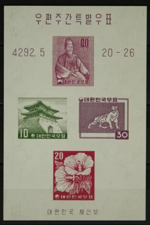 Zuid-Korea Michel Blok 133 Tani