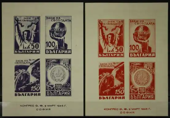 Bezpieczna płatność Bulgarije Michel 488-495