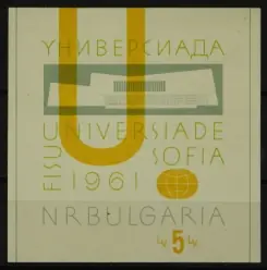 Bulgarije Michel 1229 Darmowa dostawa