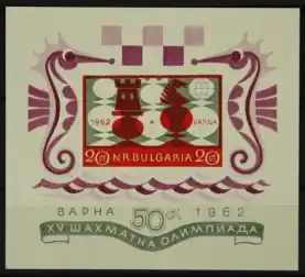 Kup teraz Bulgarije Michel 1334