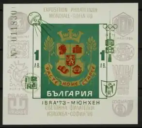 Bulgarije Michel Blok 40 Oferta limitowana