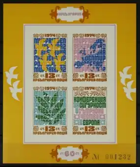 Bulgarije Michel 2365-2368 Oryginalny