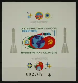 Oryginalny Bulgarije Michel 2769 B