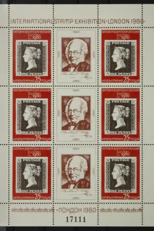 Bulgarije Michel 2886 II Zwrot pieniędzy