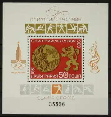 Oferta Bulgarije Michel 2961