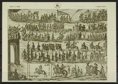 Israel Michel Blok 3 Zamów teraz