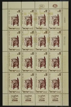 Niska cena Israel Michel 286 Kleinbogen Halbanon