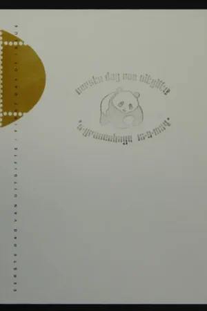 Kup teraz Nederland FDC E221