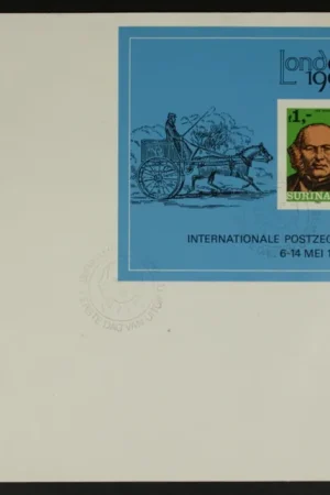 Rabat Suriname (Rep.), FDC E42a