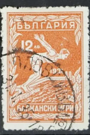 Bulgarije Michel 257 Wyprzedaż