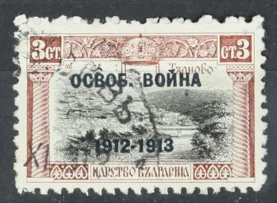 Bulgarije Michel 95 C Darmowa dostawa