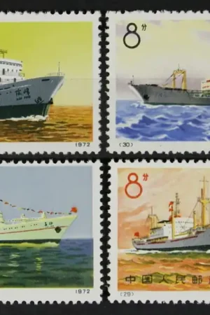 China Volksrepubliek Michel 1113-1116 Bezpieczna płatność