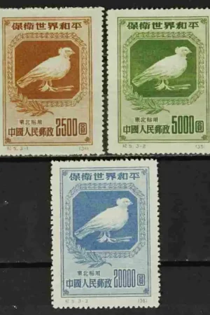 Ostatnia szansa China Volksrepubliek Michel 57-59 II