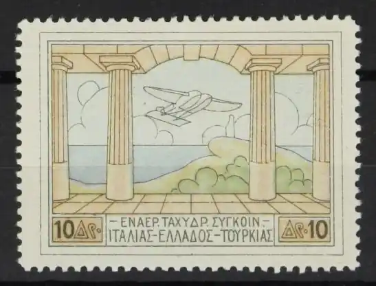 Ekspresowa dostawa Griekenland Michel 303