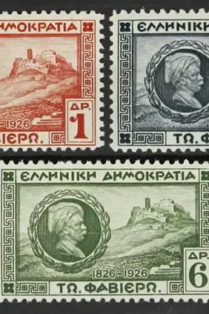 Griekenland Michel 318-320 Autentyczny