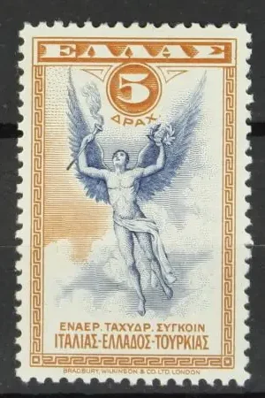 Griekenland Michel 358 Kup teraz