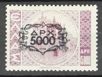 Zamów teraz Griekenland Michel 529a