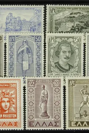 Wyprzedaż Griekenland Michel 549-558