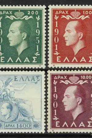 Promocja Griekenland Michel 592-595