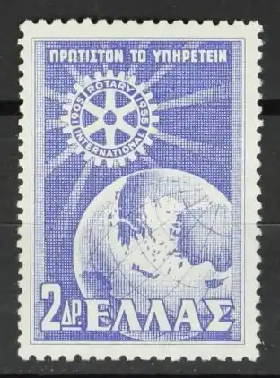 Griekenland Michel 636 Premium