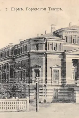 Rusland Perm \\u041f\\u0435\\u0440\\u043c\\u044c Stads schouwburg 1912 Russia Europa HC43261 Oferta limitowana