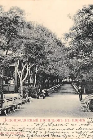 Wysoka jakość Rusland Kaukasus Yessentuki \\u0415\\u0441\\u0441\\u0435\\u043d\\u0442\\u0443\\u043a\\u0438\\u0301 Waterverkooppaviljoen in het park Russia Europa HC43265