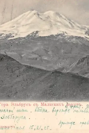 Rusland Kyslovodsk \\u041a\\u0438\\u0441\\u043b\\u043e\\u0432\\u043e\\u0434\\u0441\\u043a Mount Elbrus 5642 m. 1903 Russia Europa HC43266 Rabat