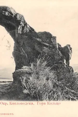 Szybka dostawa Rusland Kaukasus \\u041a\\u0438\\u0441\\u043b\\u043e\\u0432\\u043e\\u0434\\u0441\\u043a Rotsring Russia Europa HC43264