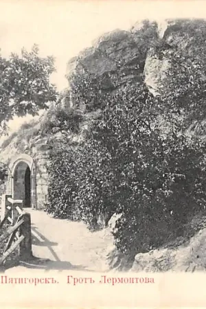 Ostatnia szansa Rusland Kaukasus Pyatigorsk \\u041f\\u044f\\u0442\\u0438\\u0433\\u043e\\u0301\\u0440\\u0441\\u043a Grot van Lermontov Russia Europa HC43262