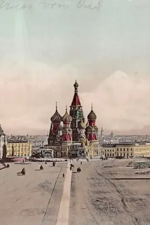 Rusland Moskou MOCKBA Vue de la rouge Russia Europa HC43260 Wyprzedaż