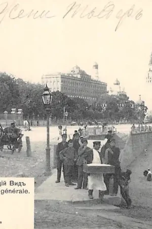 Rusland Moskou MOCKBA Moscou Kremlin Vue generale 1900 Russia Europa HC43252 Zwrot pieniędzy