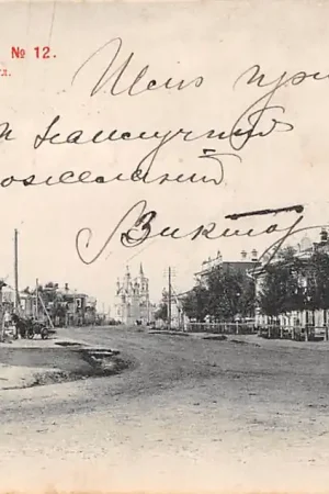 Rusland Tomsk \\u0422\\u043e\\u043c\\u0441\\u043a 1903 Russia Europa HC43122 Wysoka jakość