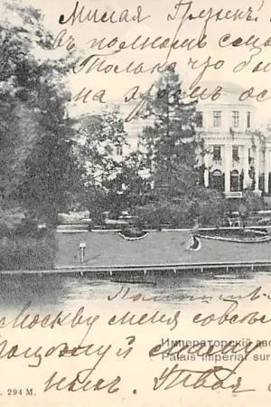 Szybka dostawa Rusland Sint Petersburg \\u0421\\u0430\\u043d\\u043a\\u0442-\\u041f\\u0435\\u0442\\u0435\\u0440\\u0431\\u0443\\u0440\\u0433 Palais Imperial sut l'ile Elaguine 1900 Russia Europa HC43124