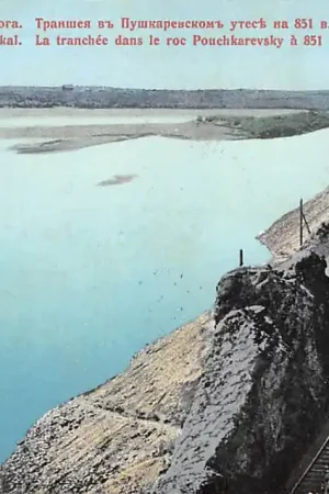 Oekraïne Ukraine Chemin de fer de Trans-Baikal Le Tranchee dans le roc Pouchkarevsky 1914 Krim Spoorwegen Europa HC41838 Oferta limitowana