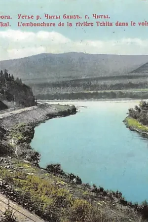 Oferta Oekraïne Ukraine Chemin de fer de Trans-Baikal Tehita Krim Spoorwegen Europa HC41837