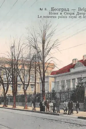 Ostatnia szansa Servië Belgrade Le nouveau palais royal et le vieux Republika Srbija Serbia Europa HC34719