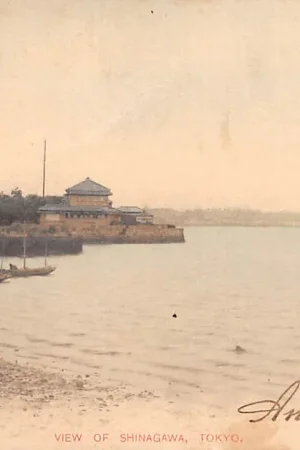 Tani Japan Tokyo View of Shinagawa Nippon Azië Kleinrondstempel 1904 HC18463