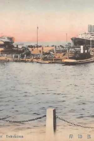 Ekspresowa dostawa Japan Yokohama Bund Nippon Azië Scheepvaart Schepen HC13047